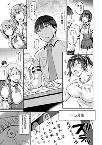 COMIC X-EROS #52 [Digital]