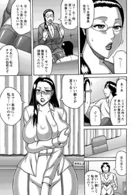 ANGEL Club 2014-01 [Digital]