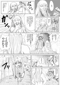 [Under Guraun Dou] エロ鍾乳洞へようこそ