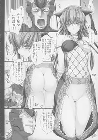 (C81) [UDON-YA (Kizuki Aruchu, ZAN)] Monhan no Erohon G★★2 6 →10 + Omakebon Soushuuhen (Monster Hunter)