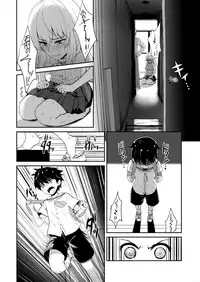 (C89) [Yakiniku Tabetai (Derauea)] Itsumi Erika (33) ~Shota no Seishi to Onee-san no Ranshi~ (Girls und Panzer)