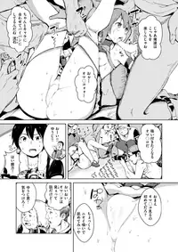 COMIC X-EROS #59 [Digital]