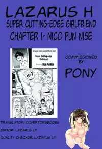 [Nico Pun Nise] Chou Saisentan Kanojo | Super Cutting-Edge Girlfriend Ch. 1-8 [English] [Lazarus H]