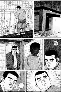 [Tagame Gengoroh] PRIDE Vol. 1 [Chinese]