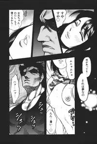 [Anthology] Imouto Koishi 5