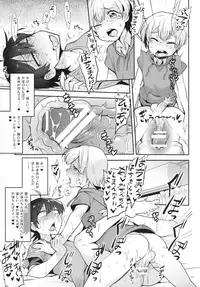 (SPARK10) [Hamehame Service Area (Cr-R)] Tenshi Kawaii Totsuka no Dekamara de Mesu ni Sareru Hachiman no Hon. (Yahari Ore no Seishun Love Come wa Machigatteiru.)