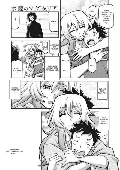 Mizukagami no Magnolia | Magnolia of the Water Mirror