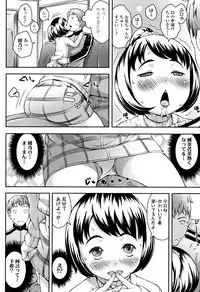 [Sakurafubuki Nel] Love Minimum