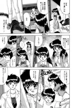 Mystery House 1 zen 20 P-ban