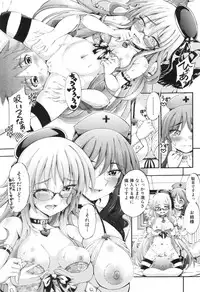 [Maekawa Hayato] Onee-chan Byoutou