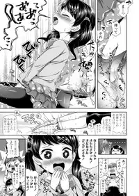 COMIC LO 2018-04 [Digital]