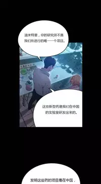 [Park Hyeongjun] Sweet Guy Ch.22-34 (Chinese)