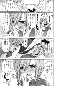 [Charlie Nishinaka] Cheers! 11