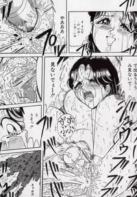 [Tsumotaki Mako] Yogosareru Junketsu Shoujo