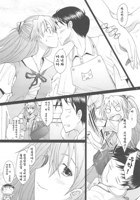 Confusion LEVEL A vol.3