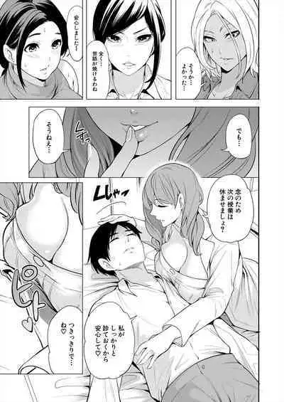 COMIC Mugen Tensei 2023-11