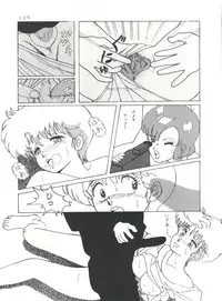 [Group NEKO (WOODY)] MAGIC GALS Select Memory (Various)