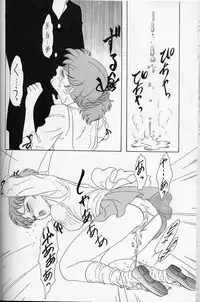 (C51) [Chandora, LUNCH BOX (Makunouchi Isami)] Lunch Box 22 - Lunch Time 8 (Tokimeki Memorial)