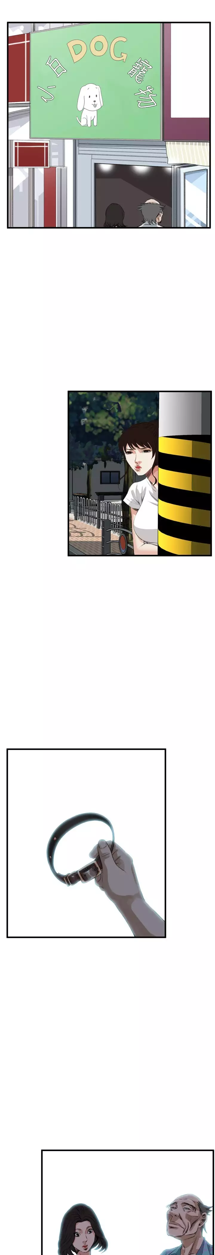 Take a Peek 偷窥 Ch.39~46