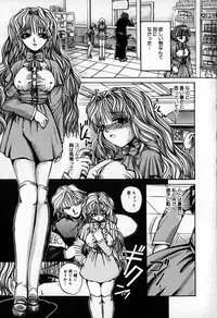 [Shunmin Mutsumi] Slave Lesson