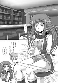 [Samidaregiri (Crowly)] So Sweet So Lonely (Final Fantasy V) [Digital]