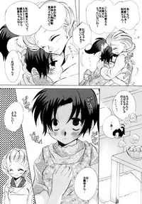 [Aikanheiwa. (Aina Nana)] HK*love life 4 (Detective Conan) [Digital]