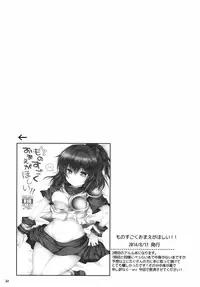 (C88) [Pictokun (Tsumugimaru Hifu)] Arletsume! (Puyo Puyo)