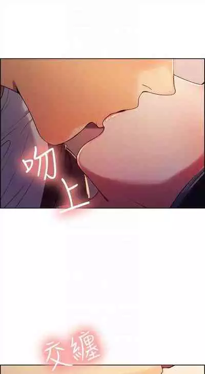 [週二] [Serious] 室友招募中 1-12 官方中文（連載中）