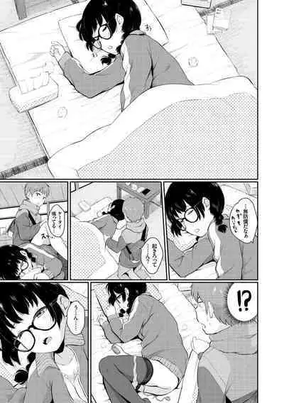 Oboreru Hakuchuumu - Drowning in a Daydream