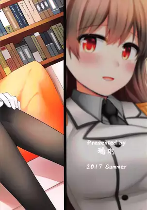 Renshuukan Ooi no Ishou Shoubu | Training Cruiser Ooi's Outfit Competition