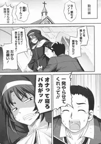 COMIC Megastore 2009-07