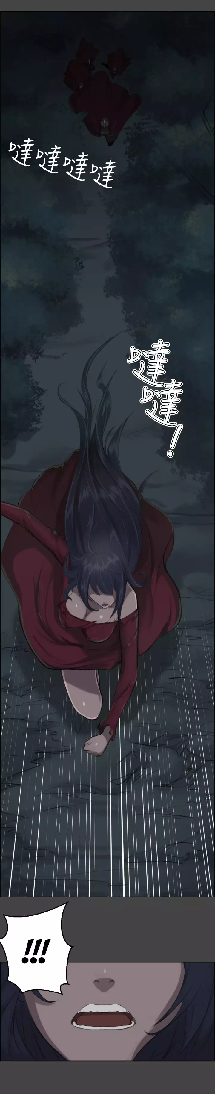 Yahalue Chapter.1-2 - ENGLISH