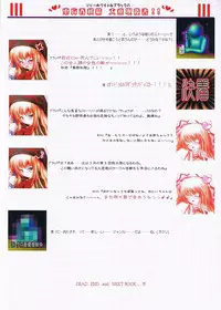 (C75) [Luft Forst (Kazami Rei)] Moe Touhou Gensoukyou Touhou Shunjuu Sei (Touhou Project)