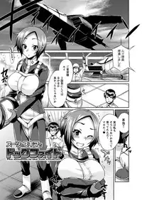 [Yumeno Tanuki] "Terpsichore" [Digital]