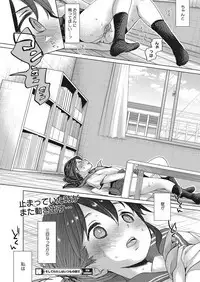 [Anthology] LQ -Little Queen- Vol. 26 [Digital]