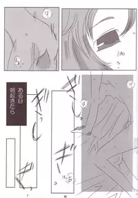 [FREAKS (Mike, Onomeshin, OYZ)] Zecchou Gigadein (Dragon Quest III)