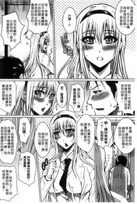 [Dunga] Seishori Kazoku - Gibo to Ane wa Nikudorei | 性處理家族 [Chinese]