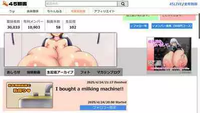 Tsubasa no Chounyuu Channel Haishin-chuu! | Like and Subscribe to Subasa's Breast Growth