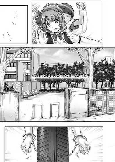 Cyclone no Doujinshi Matome 2012-2019 part 2