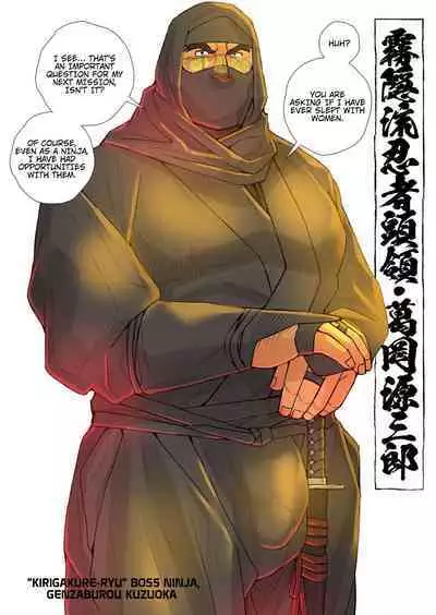 [Ichikawa Kazuhide] WRECKING BOSS NINJA