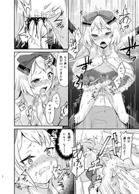 (C88) [Shiro no Kigen (Tama Kifuyu)] PileBunker!! (Atelier Shallie)