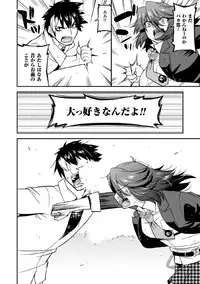 [Anthology] Megami Crisis 17 [Digital]