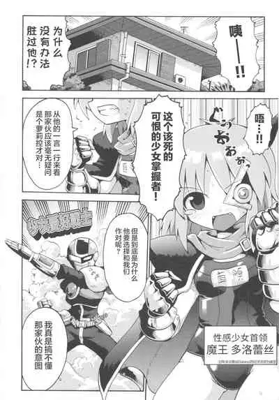 [Yaminabe] Shojo Aiko Senshi Hanbird - Nymphet No Moko (COMIC Shoujo Shiki Natsu 2011) [夜空下的萝莉x真不可视汉化组]