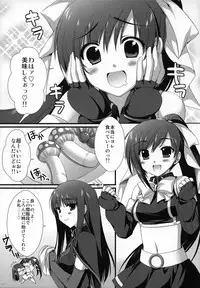 (SC40)[Alpha to Yukaina Nakamatachi] Secret Lunch Time (Quiz Magical Academy)