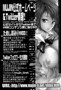 COMIC Mugen Tensei 2015-06