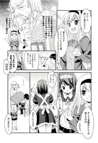 [Hoshizaki Hikaru] Drug and Drop Ch.1-4(complete)