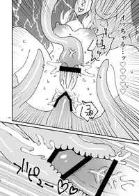 [Hoyadori (f)] Shokushu-chan to Futanari-chan [Digital]