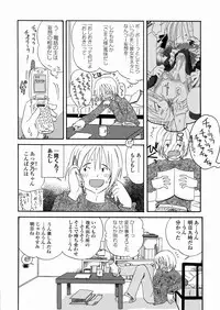 [Kagami Fumio] DREAM FITTER