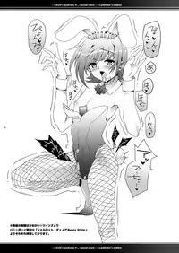 (Shota Scratch 17) [Inkstone (Amami Ryouko)] AichikunSyndromeIF (Cardfight!! Vanguard)