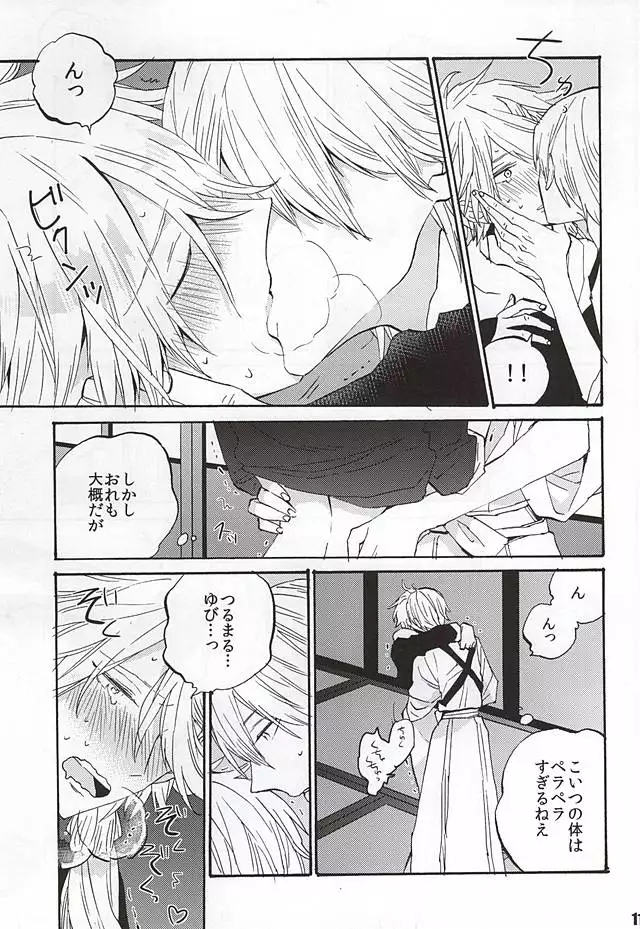 いきもたえだえ